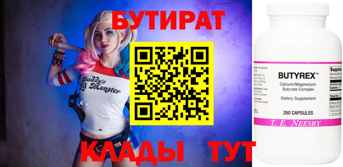 Гашиш Павлово
