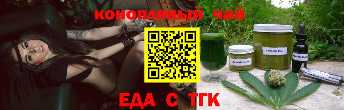 Canna-Cookies марихуана  Вход с VPN  Павлово 