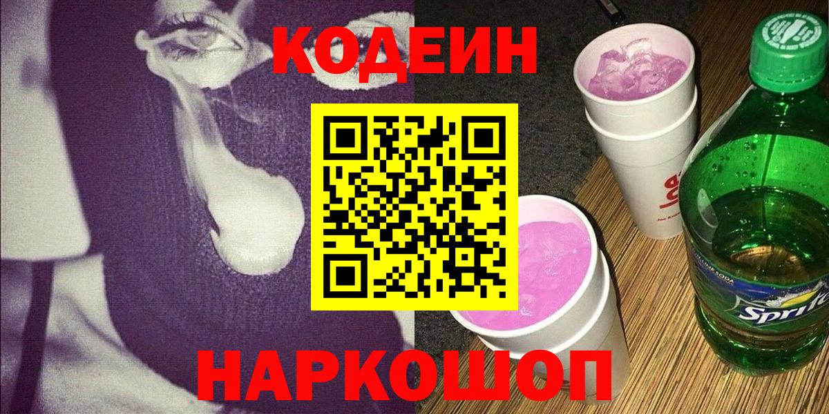 Кокаин  Гашиш  Вход с VPN  Павлово  Меф кристаллы 