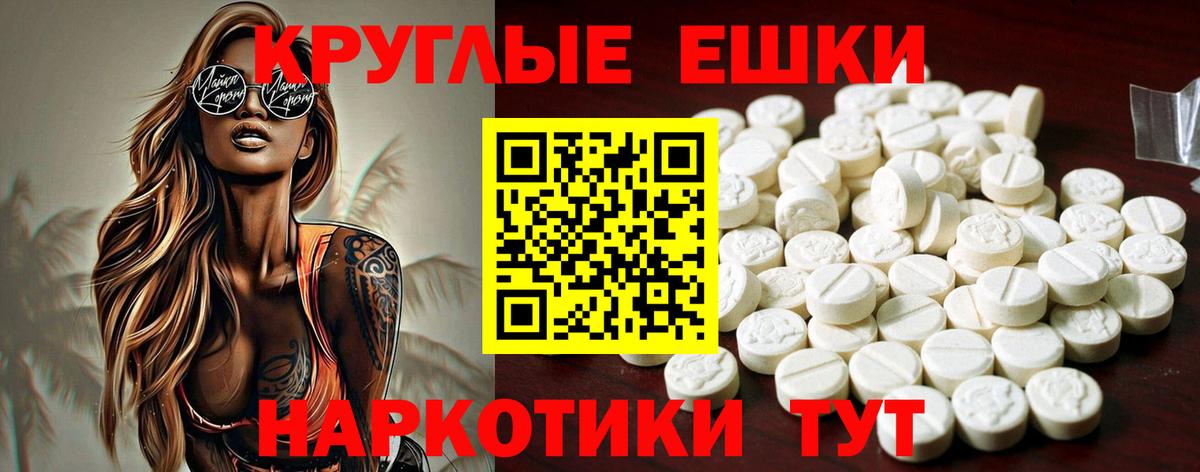 Ecstasy Дубай Павлово