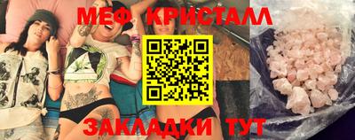 метамфетамин Аша