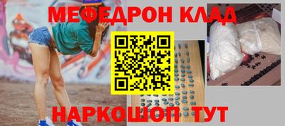 альфа пвп Ачхой-Мартан