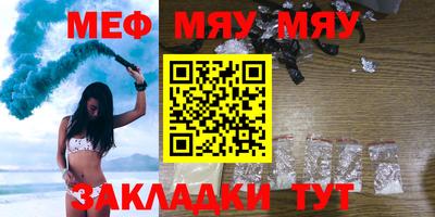 метамфетамин Аша
