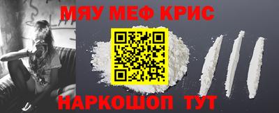 альфа пвп Ачхой-Мартан