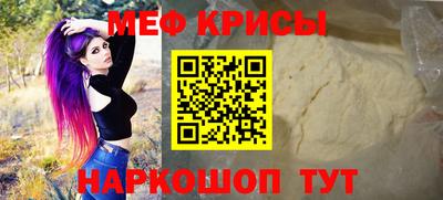 альфа пвп Ачхой-Мартан