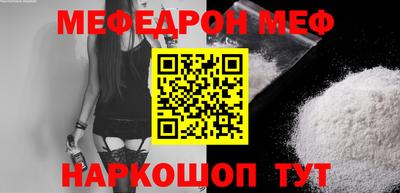 СК Белорецк