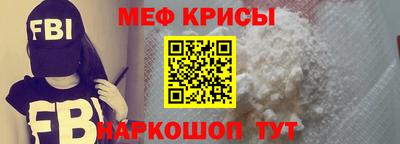 метамфетамин Аша