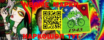 альфа пвп Ачхой-Мартан