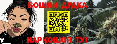 метамфетамин Аша