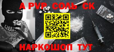 индика Баксан