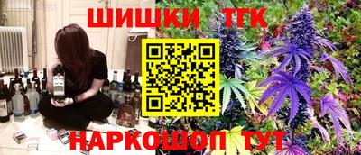 метамфетамин Аша