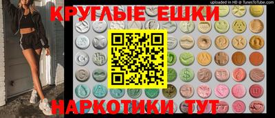 метамфетамин Аша