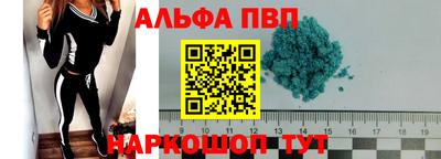 метамфетамин Аша