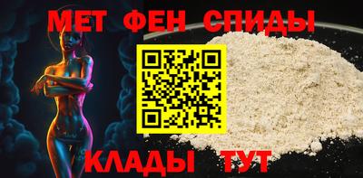 альфа пвп Ачхой-Мартан