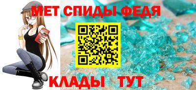 альфа пвп Ачхой-Мартан