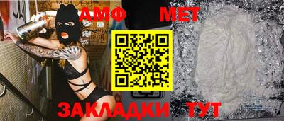 MDMA Premium VHQ Белореченск