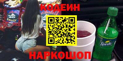 альфа пвп Ачхой-Мартан