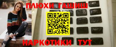 метамфетамин Аша