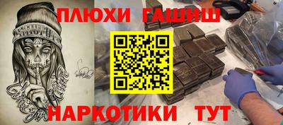 метамфетамин Аша