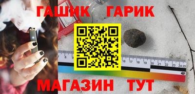 метамфетамин Аша