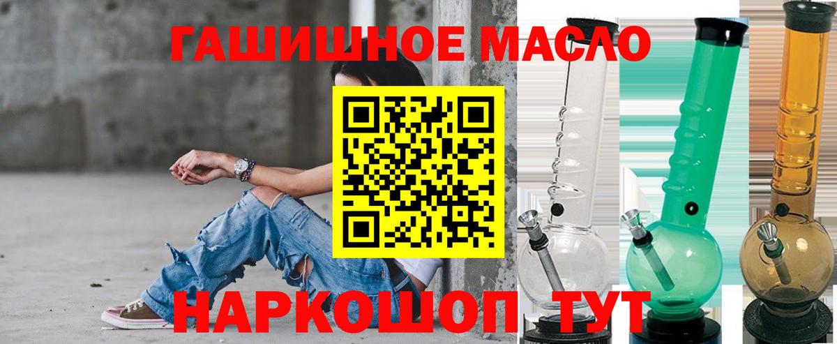 Павлово  ТГК Wax  Вход с VPN 