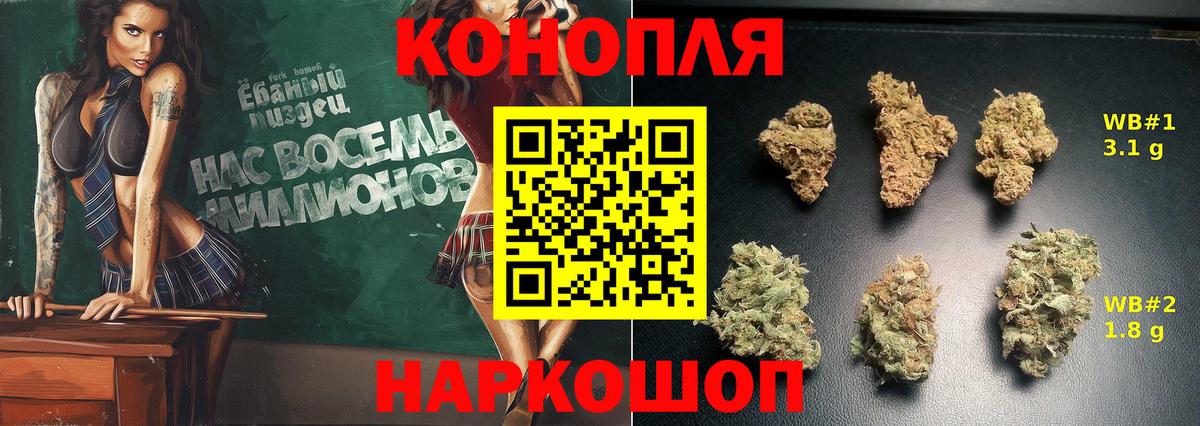Канабис марихуана  Вход с VPN  Павлово  Каннабис марихуана  Бошки Шишки сатива 